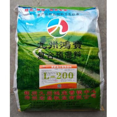 猪复合预混料价格 郑州九洲鸿宝 育肥猪预混料价格 猪饲料厂家 品质保证图片_高清图_细节图