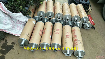 【郑州庆铃600P发动机配件大全0371-61320991】,价格,厂家,供应商,发动机及零部件,郑州市惠济区金汇汽配商行 - 产品库