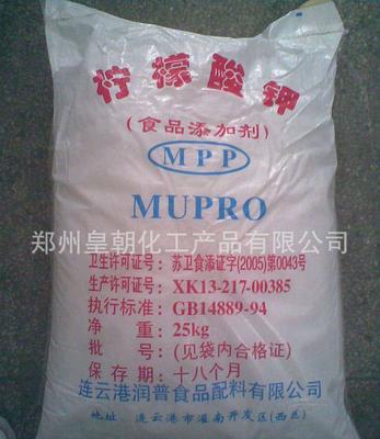 厂家低价出售:食品级柠檬酸钾现货 25公斤起批 量大从优图片_高清图_细节图-郑州皇朝化工产品 -