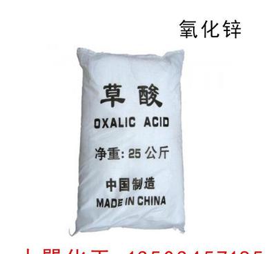 草酸厂家图片_高清图_细节图-郑州大巽化工产品 -