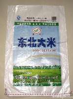 郑州市包装袋‖郑州市包装袋厂‖郑州市包装袋价格‖郑州编织袋厂家-郑州市惠济区编织袋销售部