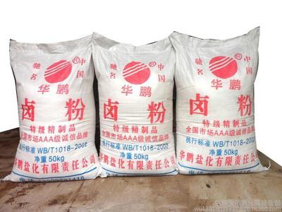 郑州玻镁板专用氯化镁的厂家图片_高清图_细节图-兰州天佑氯化镁经营部 -
