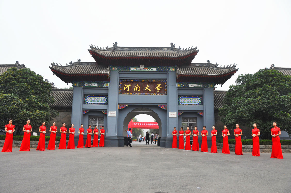 起点-李振中国人物画作品展在河大艺术学院开幕