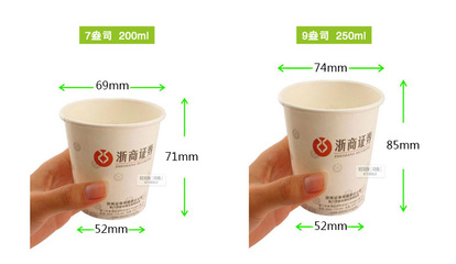 哈市纸杯一次性纸杯水杯印刷厂家