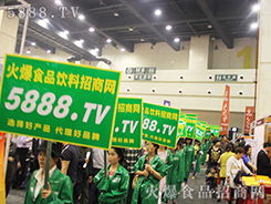 2015第十五届郑州国际糖酒食品交易会