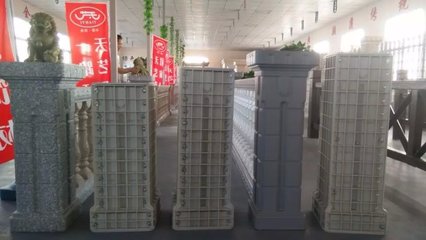 【郑州天艺模具厂家直销花瓶柱分隔柱】_