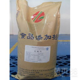 【郑州优然生产食品级乳酸钙,乳酸钙的价格】-