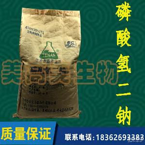 工业级六偏磷酸钠 工业级六偏磷酸钠价格 报价 工业级六偏磷酸钠品牌厂家