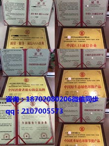 郑州怎样申请绿色环保产品牌匾