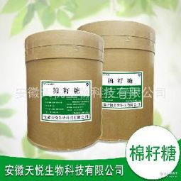 棉子 棉子价格 报价 棉子品牌厂家