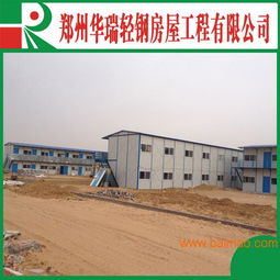 彩板房 岩棉防火活动房 简易活动房 钢结构活动房厂,彩板房 岩棉防火活动房 简易活动房 钢结构活动房厂生产厂家,彩板房 岩棉防火活动房 简易活动房 钢结构活动房厂价格