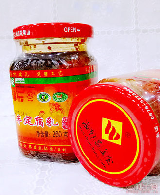 【云南牟定温朝昌油腐乳香辣豆腐乳霉豆腐260g8瓶】郑州市二七区合丰食品商行 - 产品库