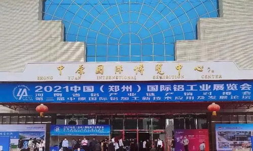 国际金属述评 1 14