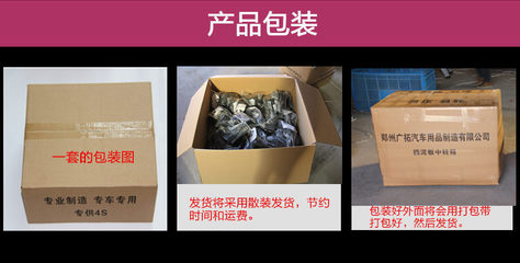 汽车挡泥板厂家改装专用塑胶原厂款马自达cx-4加厚配件挡泥板