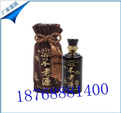 亚麻束口袋麻布酒袋定制 厂家定做绒布酒袋图片|亚麻束口袋麻布酒袋定制 厂家定做绒布酒袋产品图片由郑州布艺坊商贸公司生产提供-