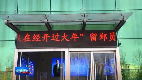就地过年 让每个留下来的人过个好年
