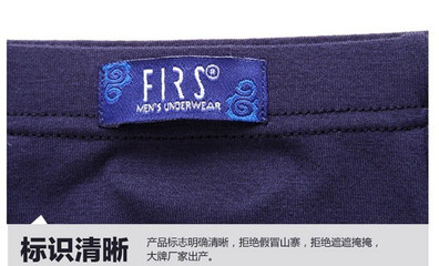 【郑州量贩团-双禹男莫代尔内裤团购详情】双禹男莫代尔内裤价格_人均消费(图)_郑州美团网
