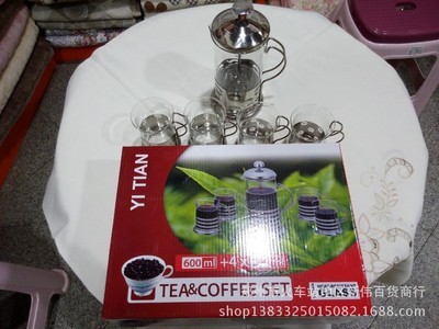【咖啡茶叶玻璃五件套礼品促销品】价格,厂家,图片,玻璃工艺品,郑州市火车站地区新伟百货商行-