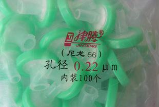 【针孔过滤器 有机系滤头 针筒式过滤器0.22um 100个/】价格_厂家_图片 -