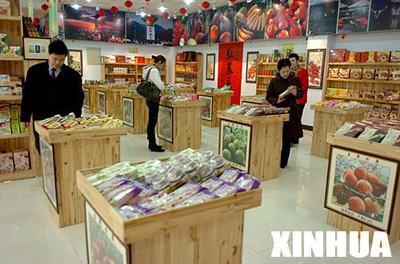台湾农产品登陆中原