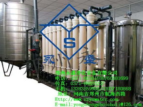 【河南纯净水设备 郑州纯净水设备厂 矿泉水净化设备价格_河南纯净水设备 郑州纯净水设备厂 矿泉水净化设备厂家】- 