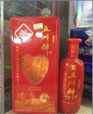 低价白酒批发 泸州老窖 五洲醉洞六藏 量大从优