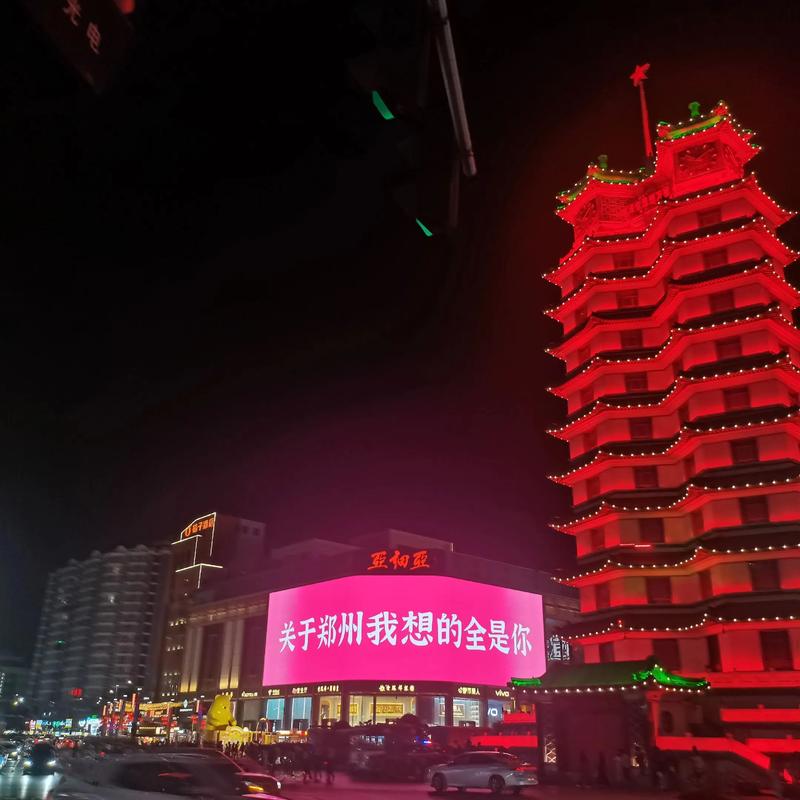 去人工湖散步 路过大郑州