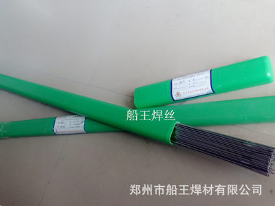 【不锈钢焊丝】价格,厂家,图片,焊锡丝、锡铅焊料,郑州市船王焊材-