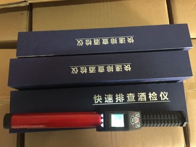 猎豹1号交警专用酒精检测棒,手持式酒精检测棒厂家_供应产品_郑州泽铭科技