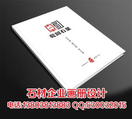 设计印刷报价 厂家