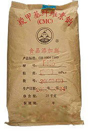 飞虎cmc 26元 千克