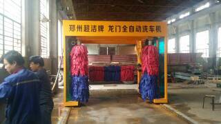 河南龙门洗车机厂家 高性价的自动洗车机图片|河南龙门洗车机厂家 高性价的自动洗车机产品图片由郑州超洁科工贸公司生产提供-