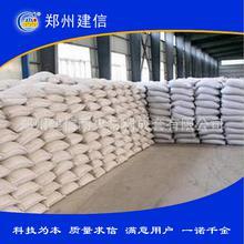 碳酸纤维产品详解——郑州慧聪网产品库精选