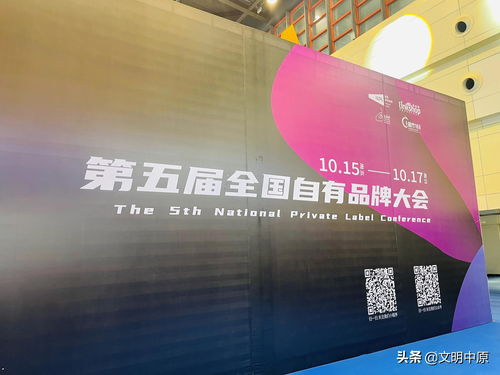 燕吉安燕窝优品亮相第27届郑州全国商品交易会