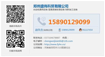 郑州盛伟科贸 革新禽类养殖的鹌鹑自动捡蛋机