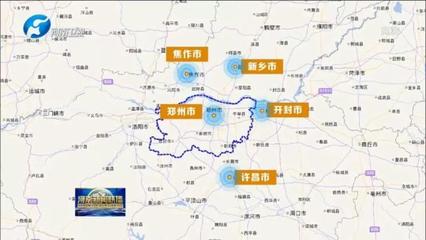 着眼“千秋大计”高质量发展 让黄河造福郑州人民